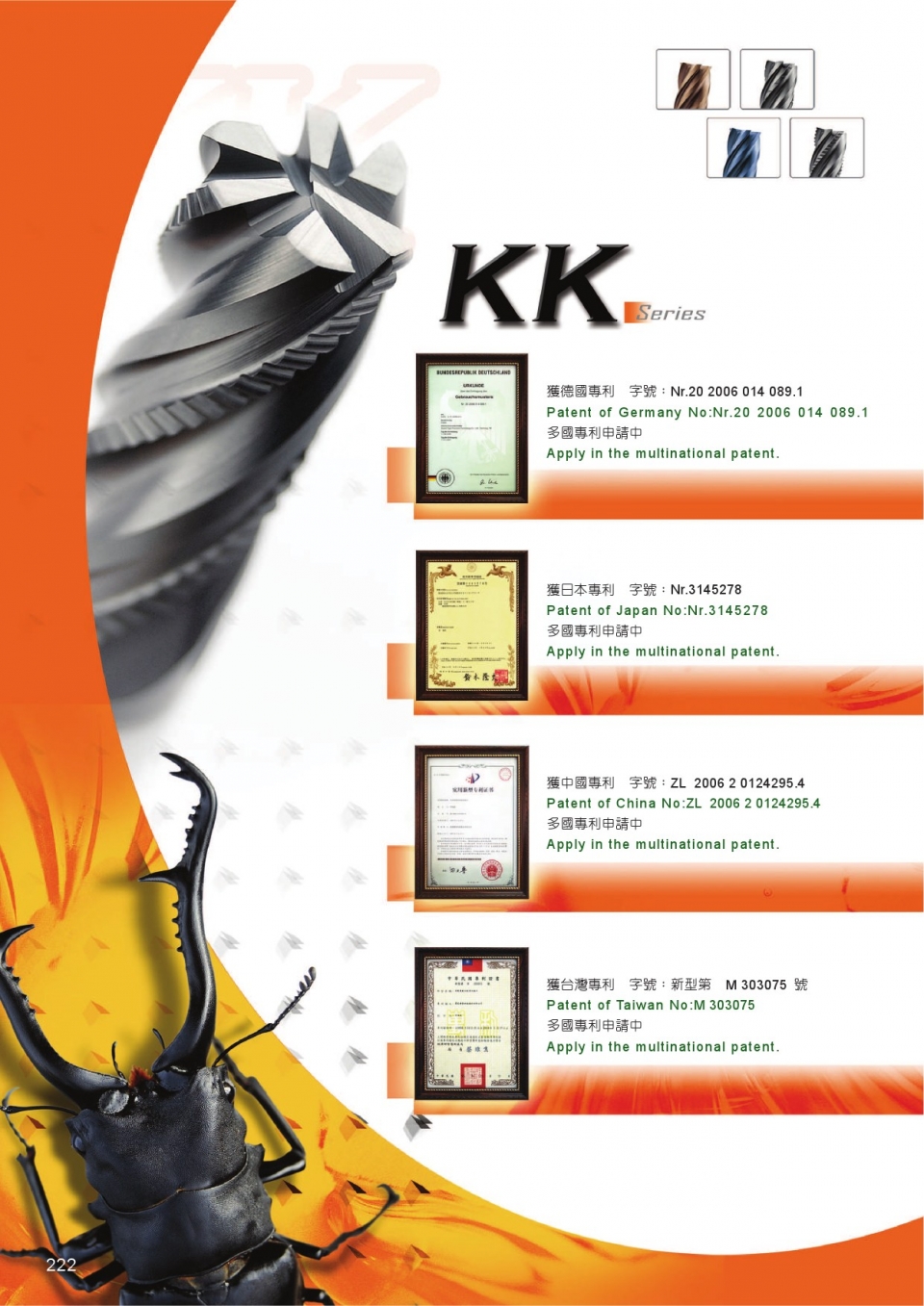 kk介紹-1 kk介紹-1