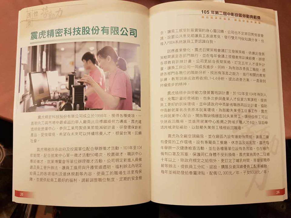 14900501_1250023905068569_5246840498197179429_n 14900501_1250023905068569_5246840498197179429_n