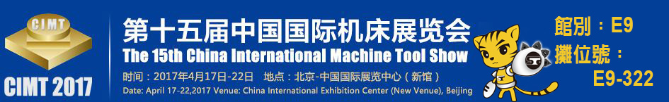 北京展 banner 北京展 banner